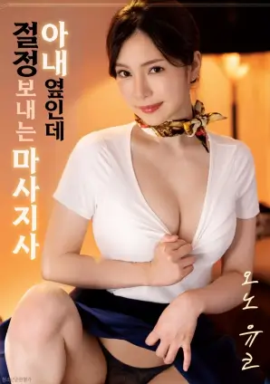 叮咚影视经典黑白修复版电影一九八四海报
